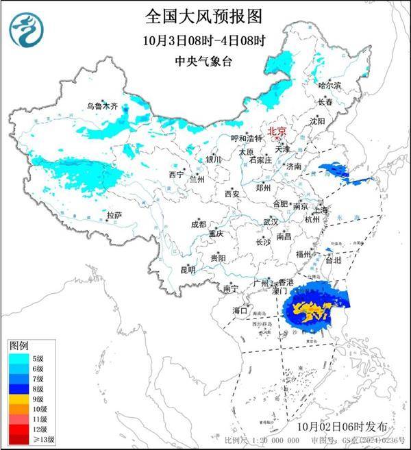 三预警齐发<strong></p>
<p>atom官网</strong>！9省市有大到暴雨 江南江淮多地有8级以上雷暴大风