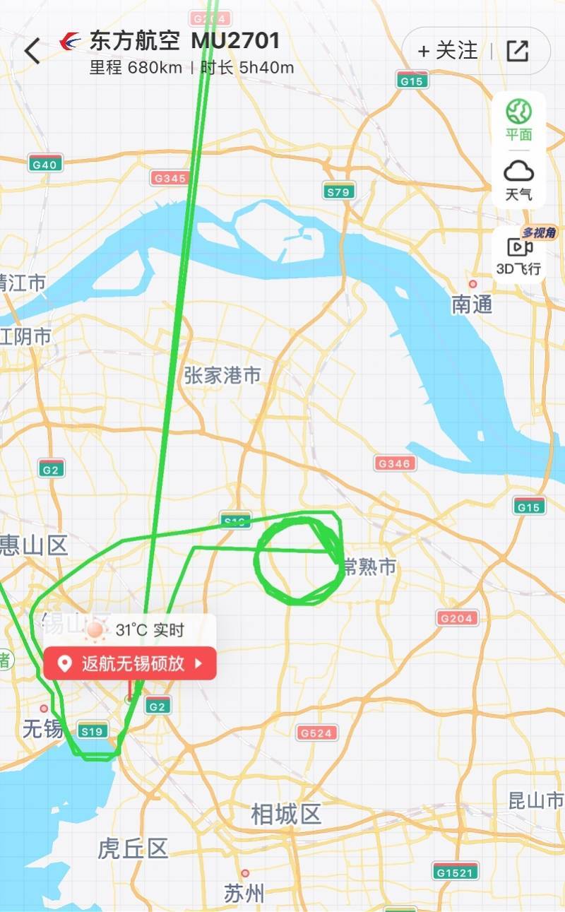 东航无锡起飞航班返航！客服称维修后已重飞<strong></p>
<p>atom官网</strong>，可申请延误赔偿