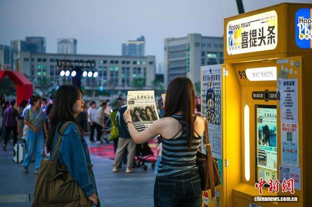 “自助拍报机”成旅行“新宠”<strong></p>
<p>atom官网</strong>，年轻人热衷“上头条”