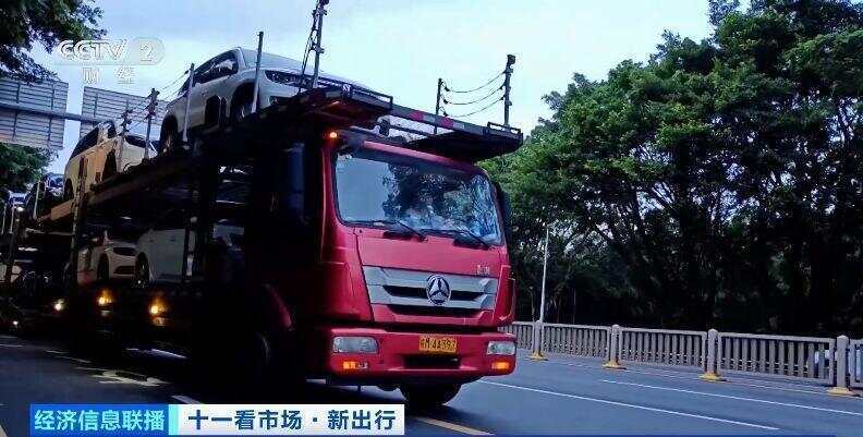这个假期汽车托运火了<strong></p>
<p>atom官网</strong>！有线路汽车托运比租车省3000元