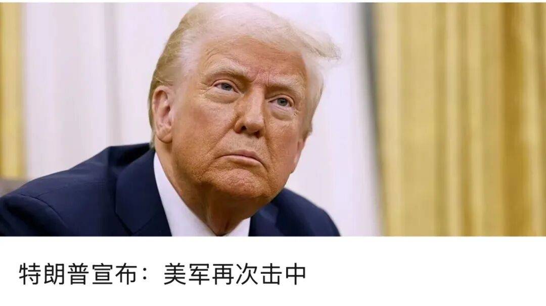 美国发动袭击<strong></p>
<p>atom币</strong>，俄罗斯强烈谴责