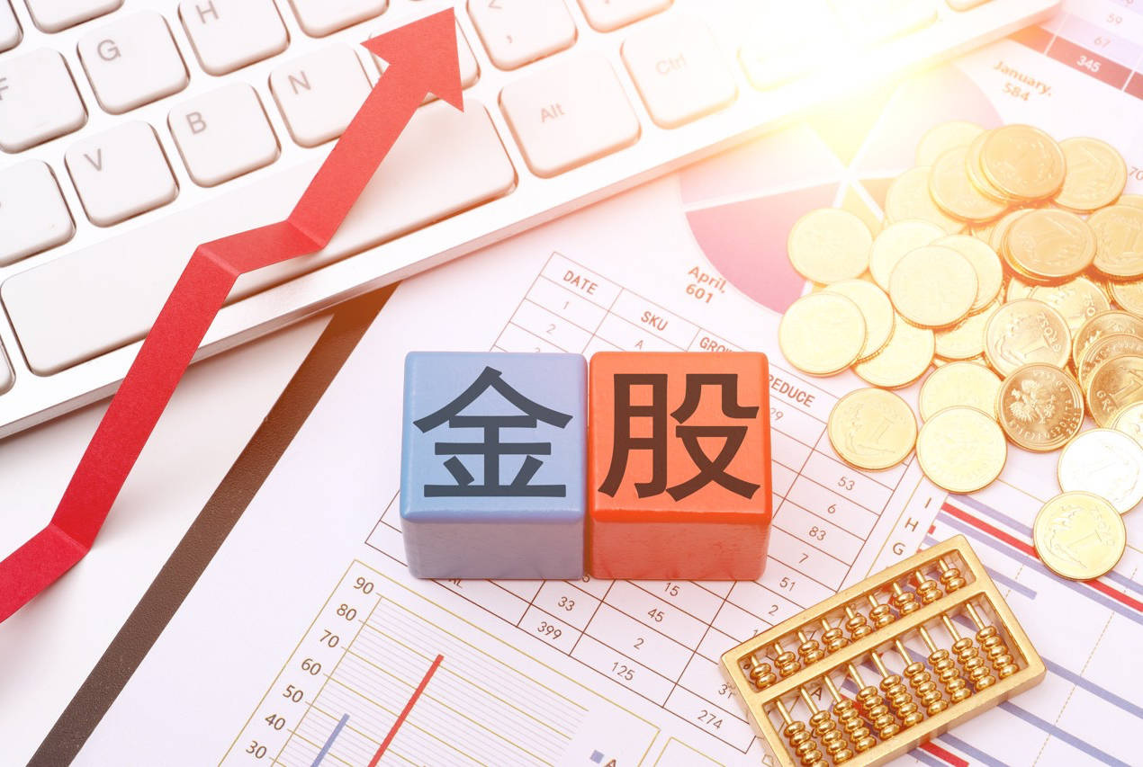 港股大涨<strong></p>
<p>atom币</strong>，节后A股怎么走？10月券商金股出炉，兆易创新、药明康德受青睐