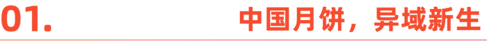 国内“嫌弃”的月饼<strong></p>
<p>atom币</strong>，在国外成了顶流