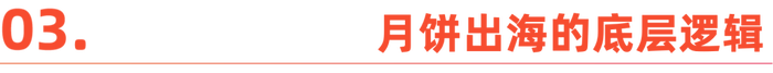 国内“嫌弃”的月饼<strong></p>
<p>atom币</strong>，在国外成了顶流