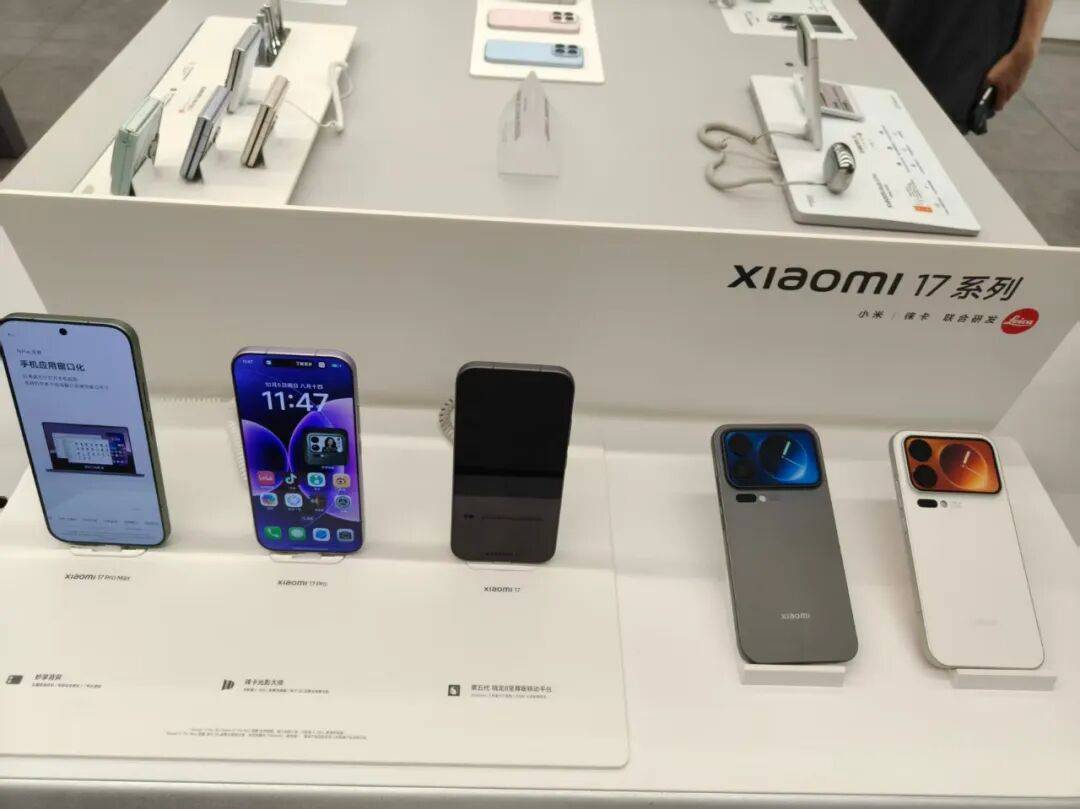 小米17热销<strong></p>
<p>atom币</strong>，iPhone 17紧俏！实探假期换机潮