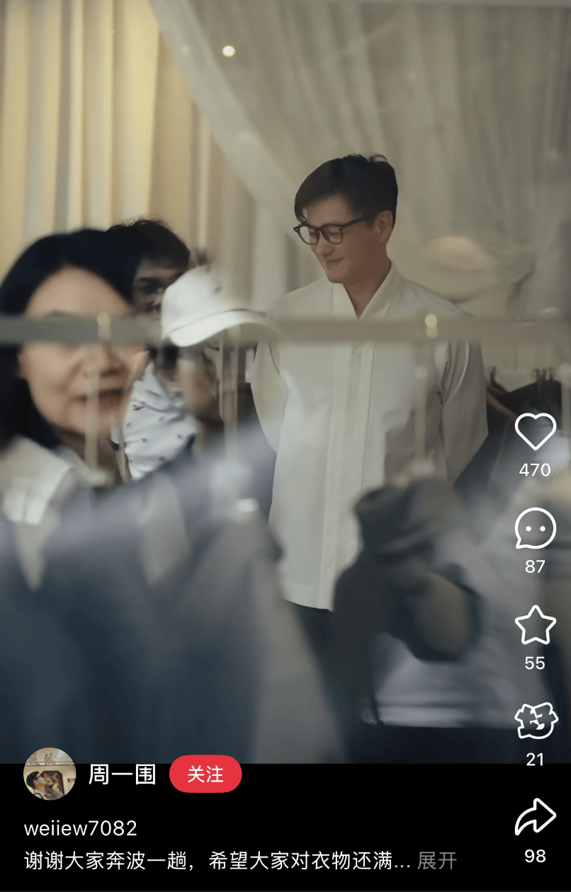 知名男星开店卖衣服<strong></p>
<p>atom币</strong>，妻子曾被骗光所有积蓄
