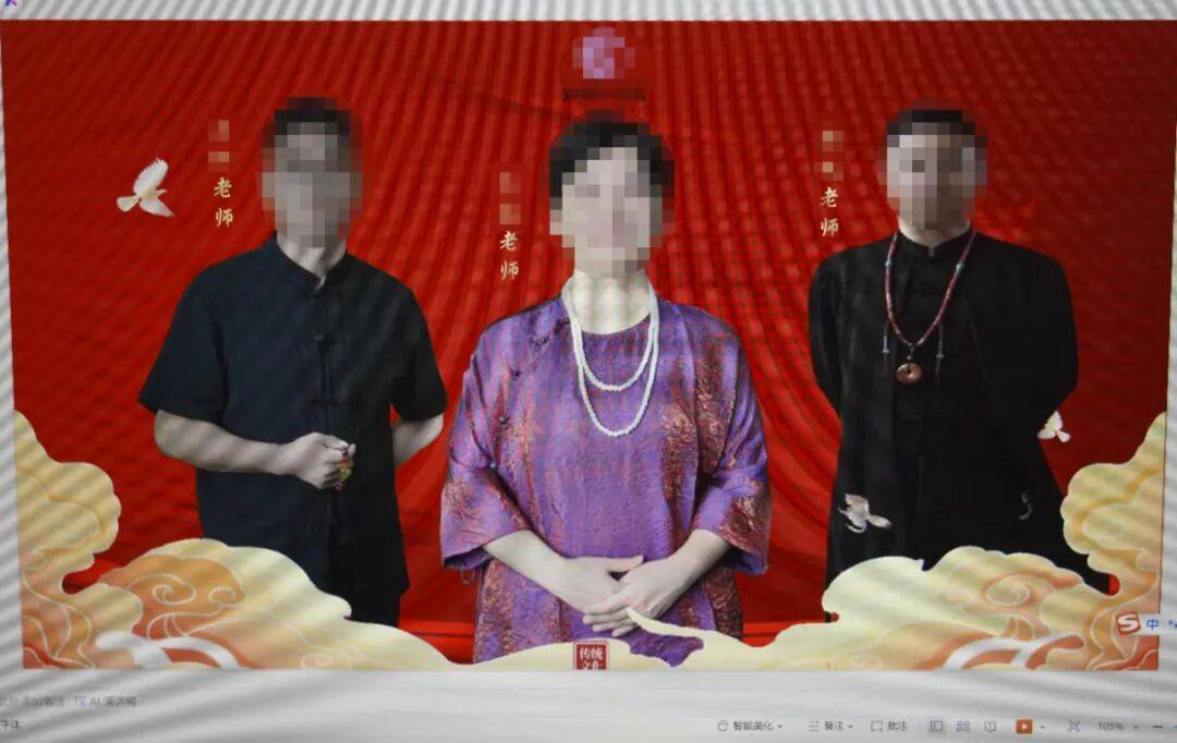 “大师”<strong></p>
<p>atom币</strong>，你算到自己今天被抓了吗？