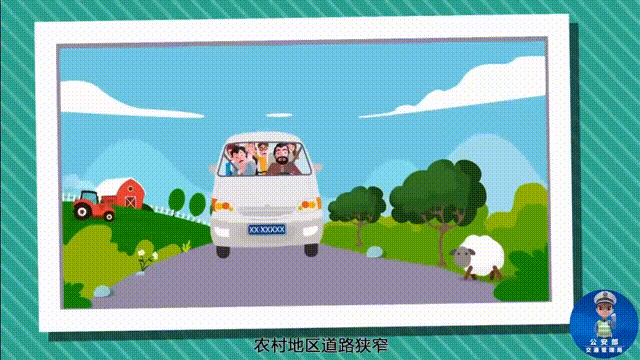 超员行驶危害大<strong></p>
<p>atom币</strong>，“挤”不得，更“驶”不得！