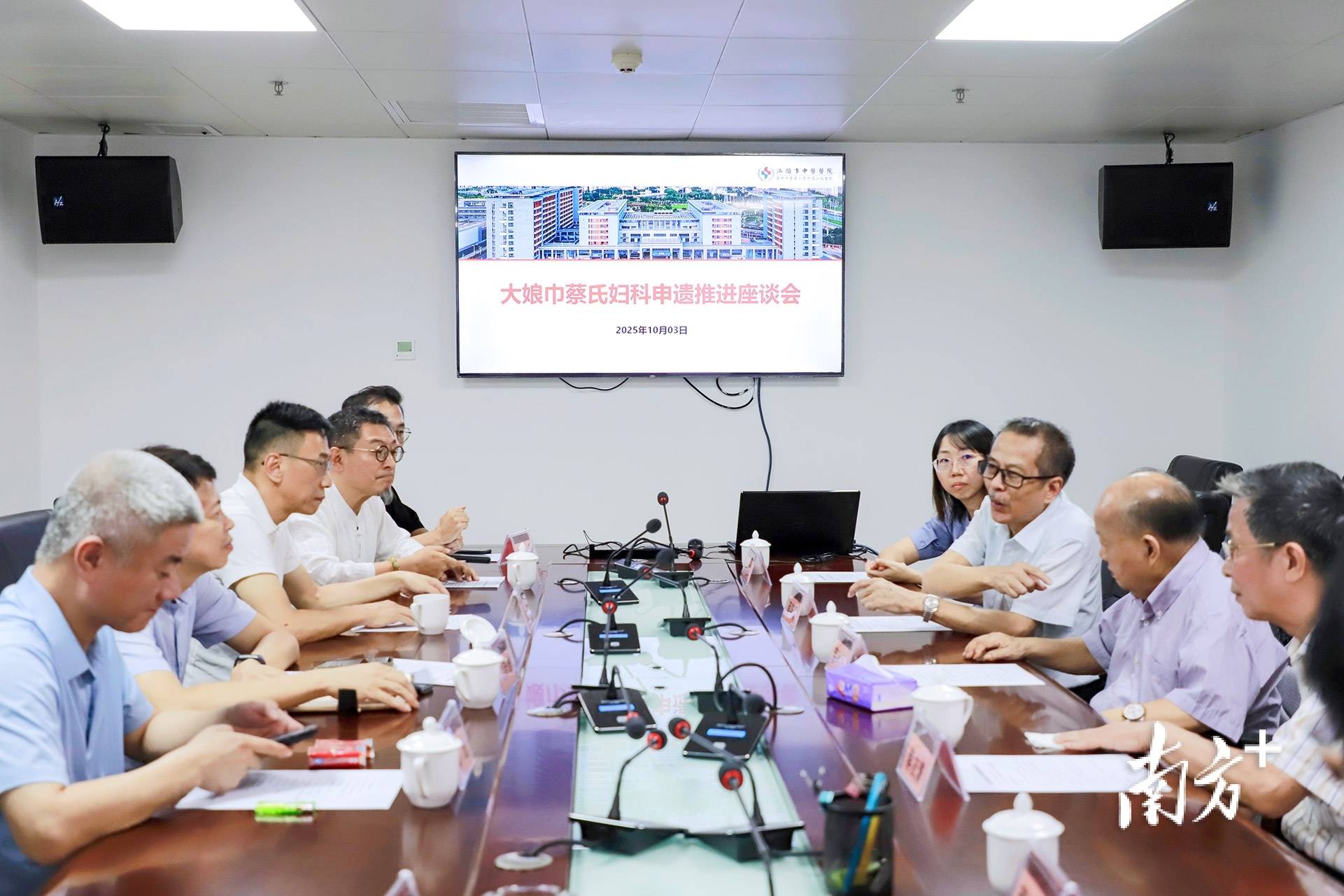 汕头这一传承500余年的中医医术<strong></p>
<p>atom币</strong>，将加快申遗步伐！
