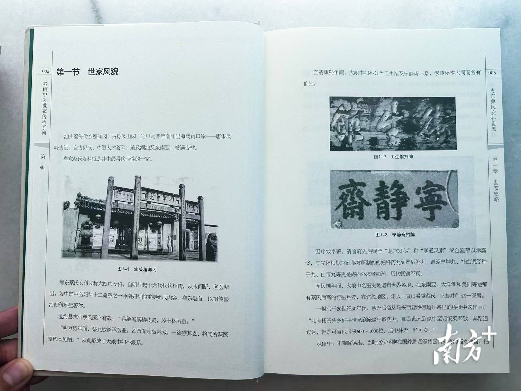 汕头这一传承500余年的中医医术<strong></p>
<p>atom币</strong>，将加快申遗步伐！
