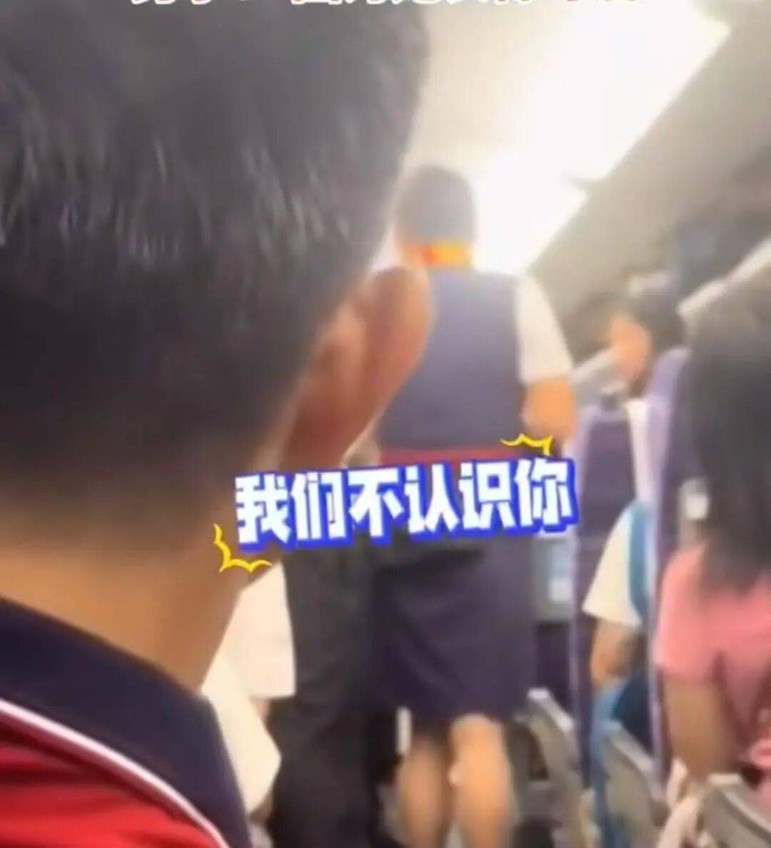 男子高铁上对邻座7岁女孩又亲又抱<strong></p>
<p>BCH</strong>，警方通报：余某某（男，34岁）涉嫌猥亵儿童被刑拘