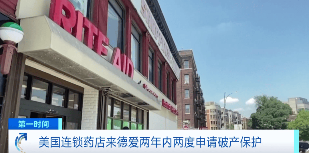 “关闭全美所有门店”<strong></p>
<p>BCH</strong>！60多年经营历史终结