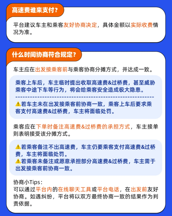 女子打车不给高速过路费<strong></p>
<p>BCH</strong>，扬言“没钱我不给，有钱我也不给” ！司机将其送回起点