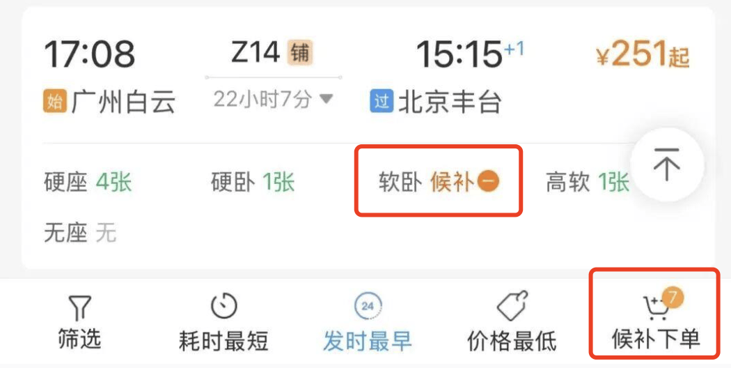 最新<strong></p>
<p>BCH</strong>！江西多个高速入口已封闭
