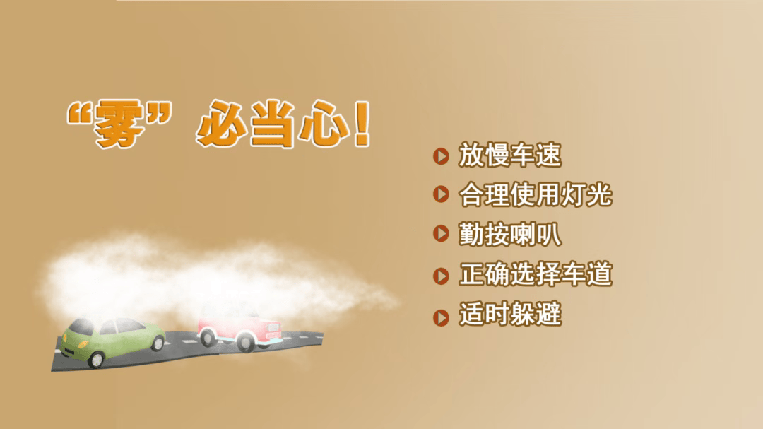 神预判<strong></p>
<p>BCH</strong>！第一波返程的“聪明人”在高速上精准相遇