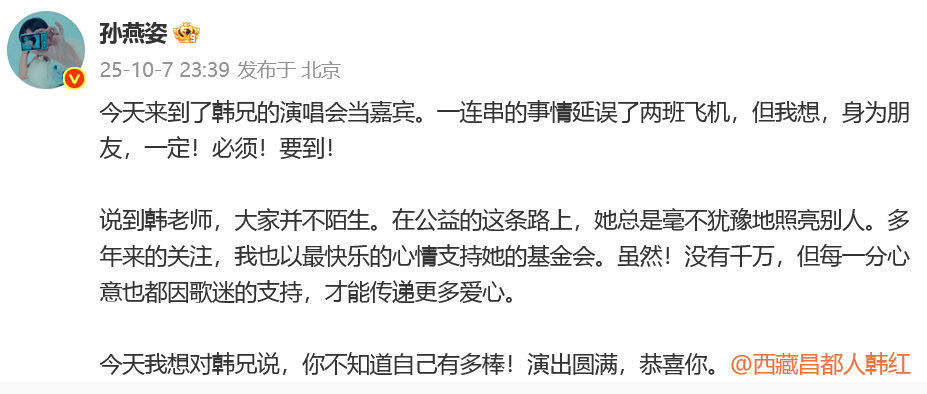 “多年匿名捐款超千万”<strong></p>
<p>bch价格</strong>，孙燕姿发文回应