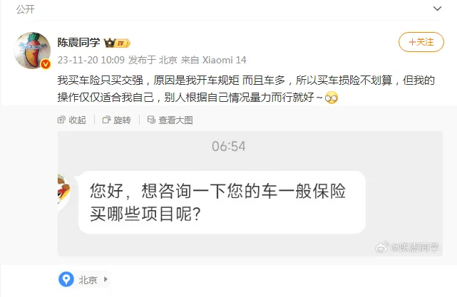 “劳斯莱斯逆行车祸”事件白车家属发声：“丈夫多处骨折！往后日子不知道怎么过”<strong></p>
<p>bch价格</strong>，陈震深夜再道歉，并回应“我方律师会全力配合”