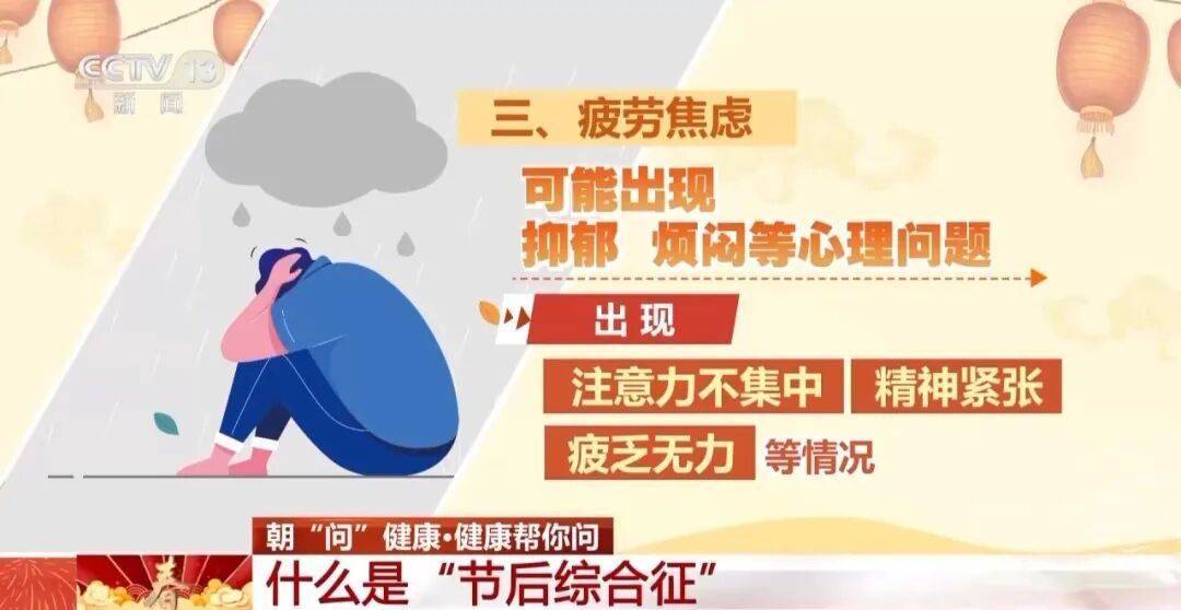 “医生建议上班前三天少干活”引热议<strong></p>
<p>bch币价格</strong>！网友：你别光推给我啊……
