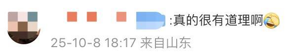 “医生建议上班前三天少干活”引热议<strong></p>
<p>bch币价格</strong>！网友：你别光推给我啊……