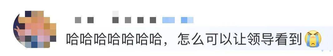 “医生建议上班前三天少干活”引热议<strong></p>
<p>bch币价格</strong>！网友：你别光推给我啊……