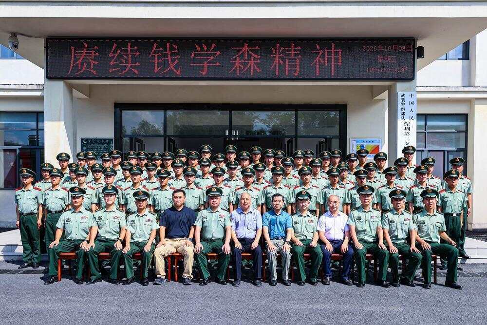 70年前<strong></p>
<p>bch币价格</strong>，钱学森经罗湖口岸归国！武警广东总队深圳第二支队开展纪念活动