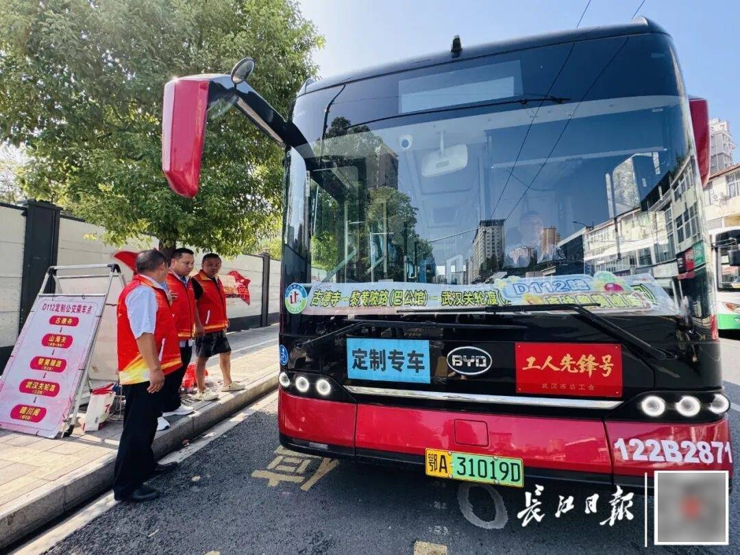 暴增10多倍！武汉这条公交突然火了<strong></p>
<p>bch币价格</strong>，大批人赶来坐