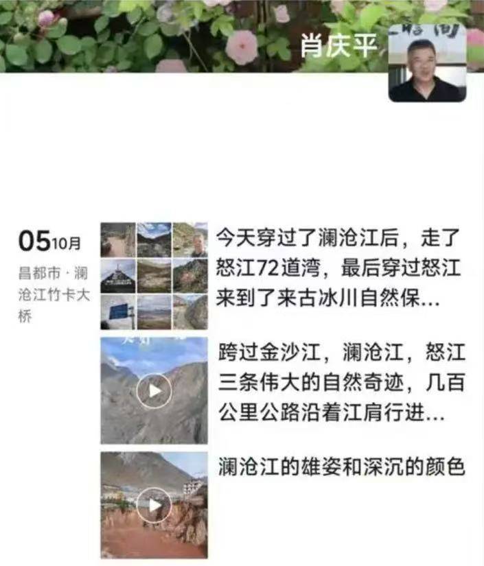湘籍知名投资人肖庆平车祸不幸离世 生前好友希望送<strong></p>
<p>bch币价格</strong>他最后一程