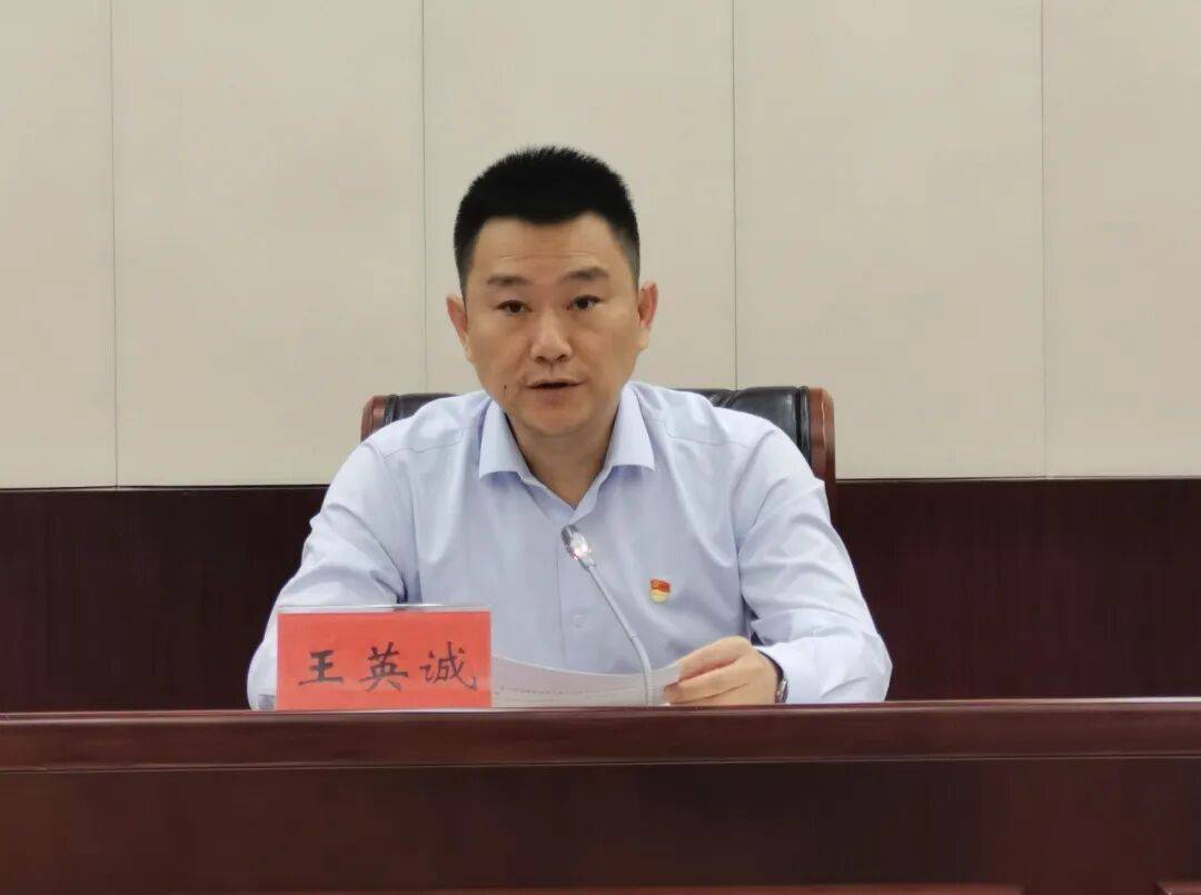 海口市委常委、秘书长王英诚<strong></p>
<p>bch币价格</strong>，拟任新职