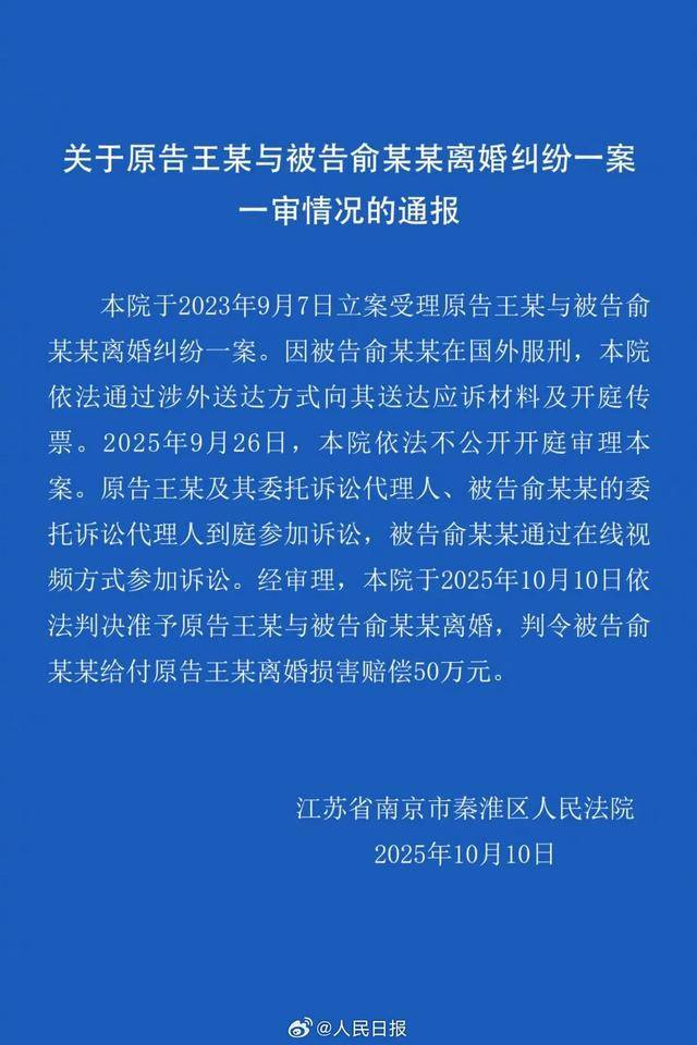 孕妇泰国坠崖<strong></p>
<p>bch最新价格</strong>，离婚纠纷宣判