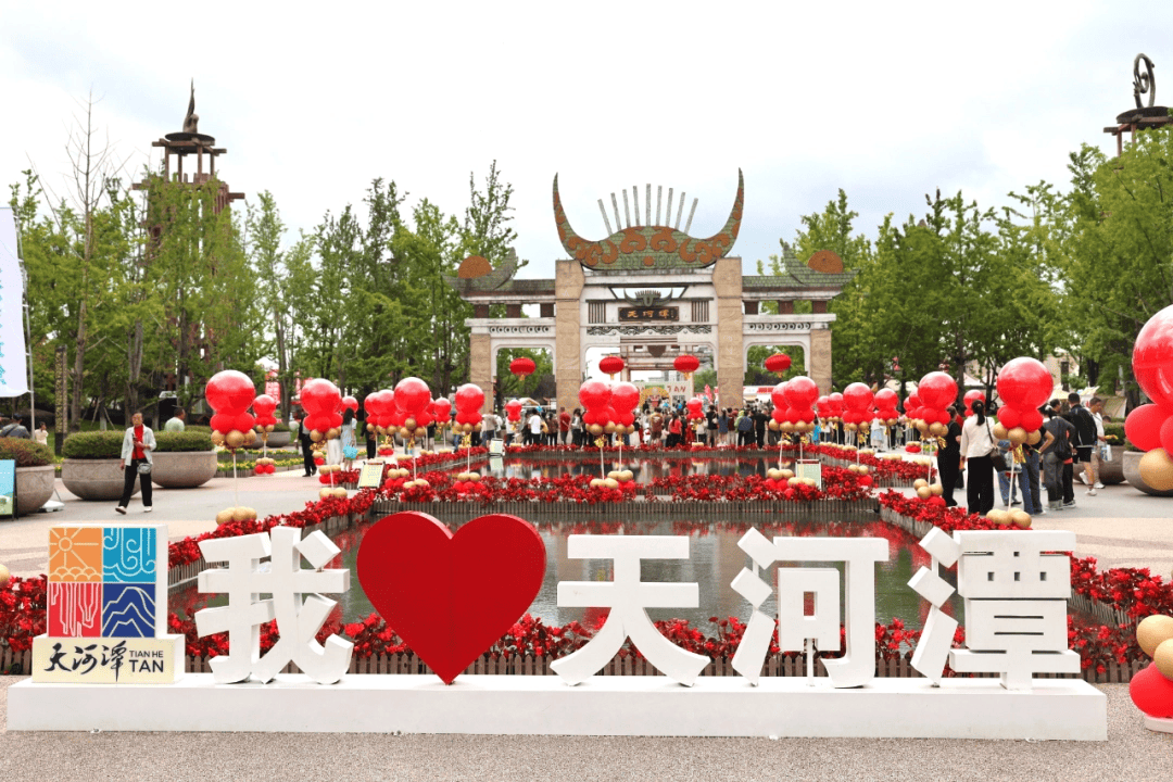 同比增长27%<strong></p>
<p>bch最新价格</strong>！双节假期天河潭景区接待游客超21万人次