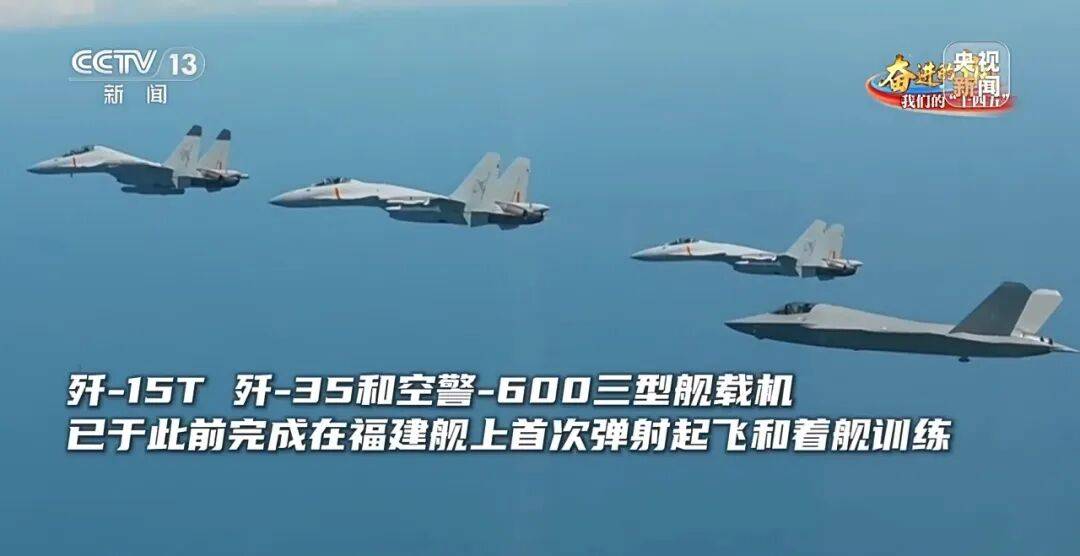 驶向深蓝!福建舰海试告捷<strong></p>
<p>DAI</strong>,三型舰载机成功起降