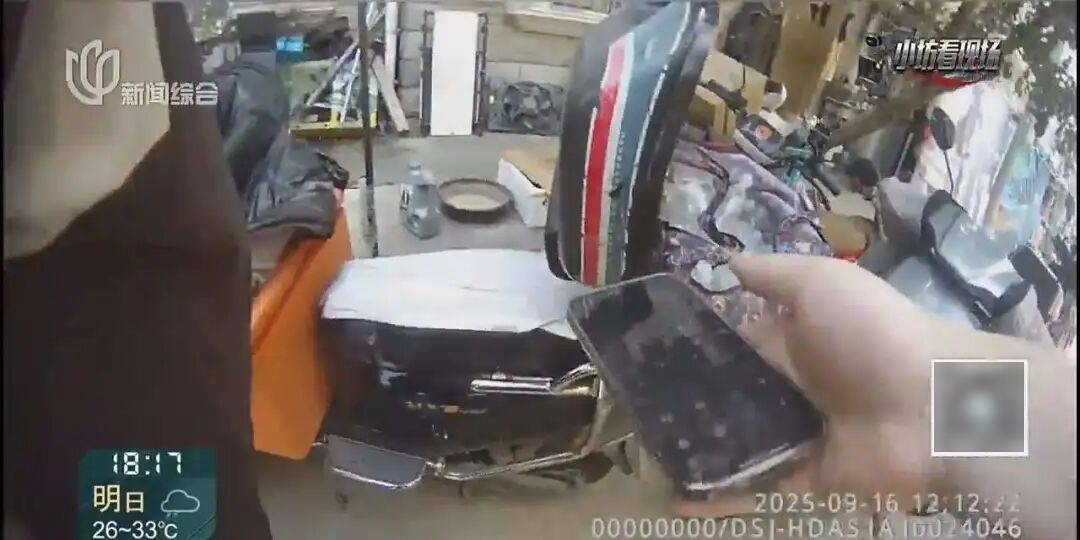 罚三次都不收手！上海一男子刚出门就被拦下<strong></p>
<p>DAI</strong>，一查不得了