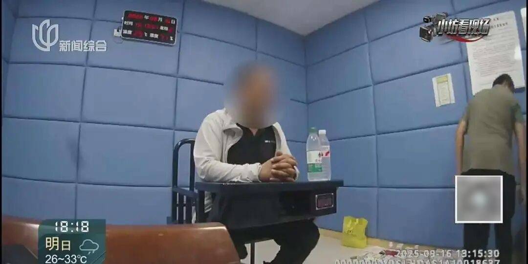 罚三次都不收手！上海一男子刚出门就被拦下<strong></p>
<p>DAI</strong>，一查不得了