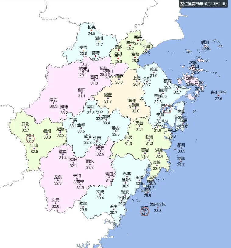 明起抵达浙江<strong></p>
<p>DAI</strong>，接连3波！将现17℃