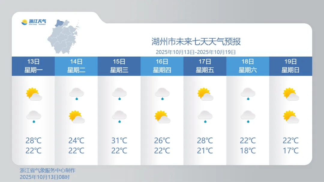 明起抵达浙江<strong></p>
<p>DAI</strong>，接连3波！将现17℃