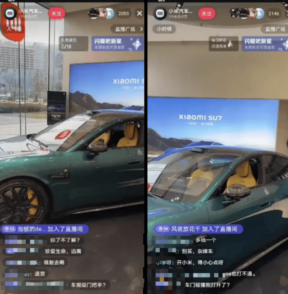 成都车祸后小米汽车直播间遭网暴<strong></p>
<p>dot</strong>，雷军抖音一月掉粉35万