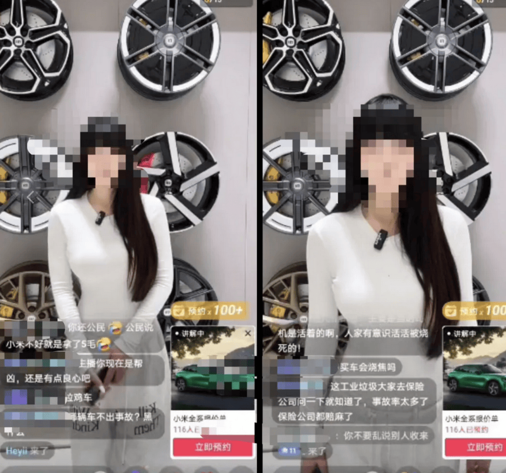 成都车祸后小米汽车直播间遭网暴<strong></p>
<p>dot</strong>，雷军抖音一月掉粉35万