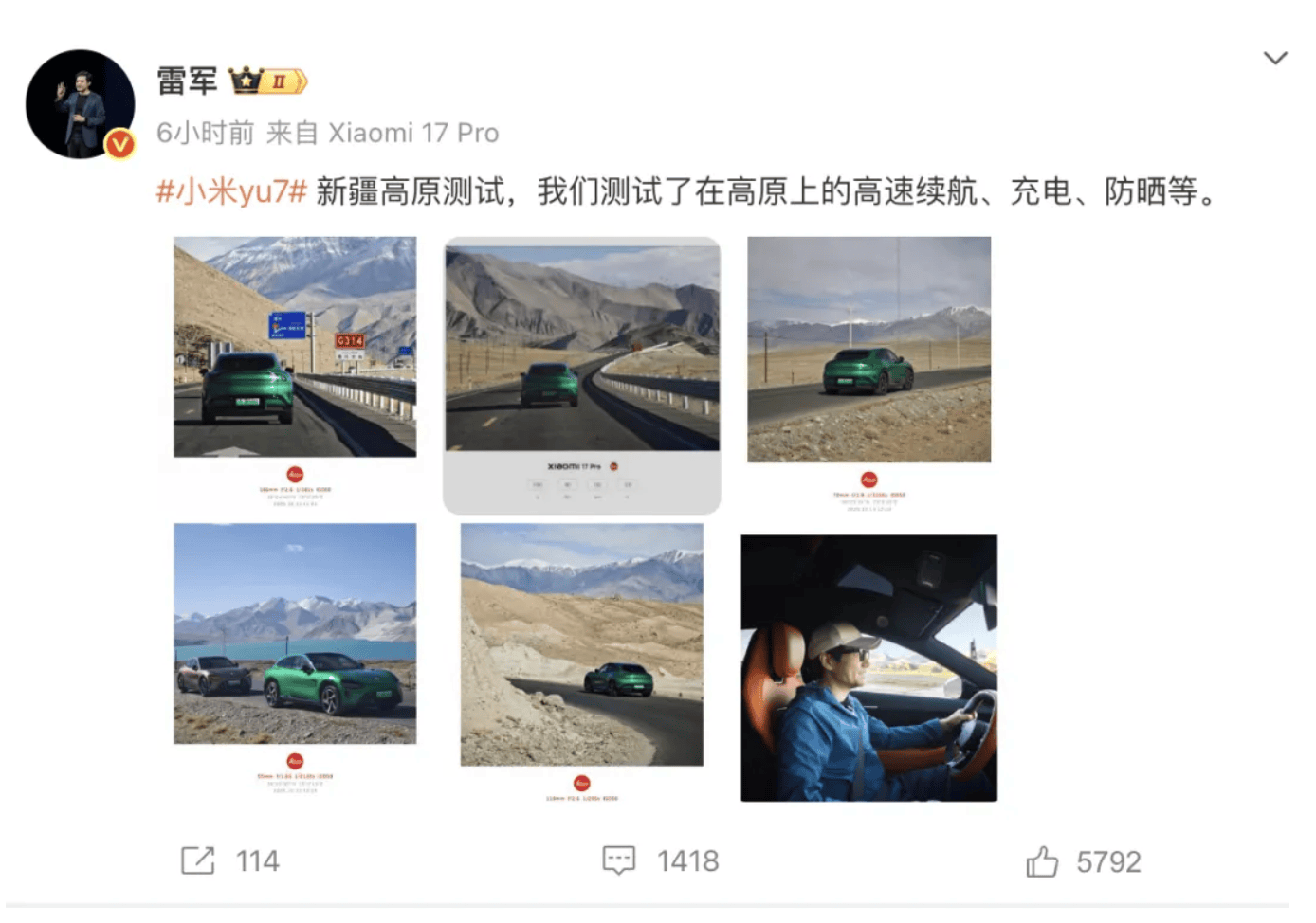 成都车祸后小米汽车直播间遭网暴<strong></p>
<p>dot</strong>，雷军抖音一月掉粉35万