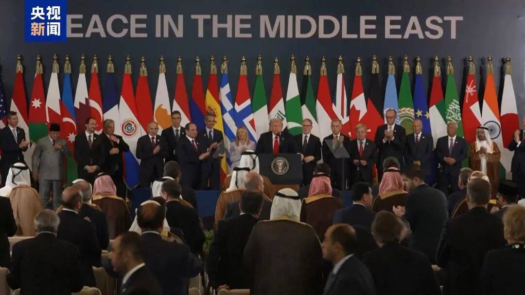 埃及“和平峰会”草草落幕<strong></p>
<p>dot</strong>,以色列和哈马斯未参会,特朗普称加沙停火协议第二阶段谈判“已经开始”