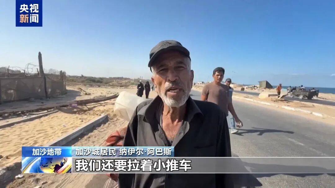 埃及“和平峰会”草草落幕<strong></p>
<p>dot</strong>,以色列和哈马斯未参会,特朗普称加沙停火协议第二阶段谈判“已经开始”