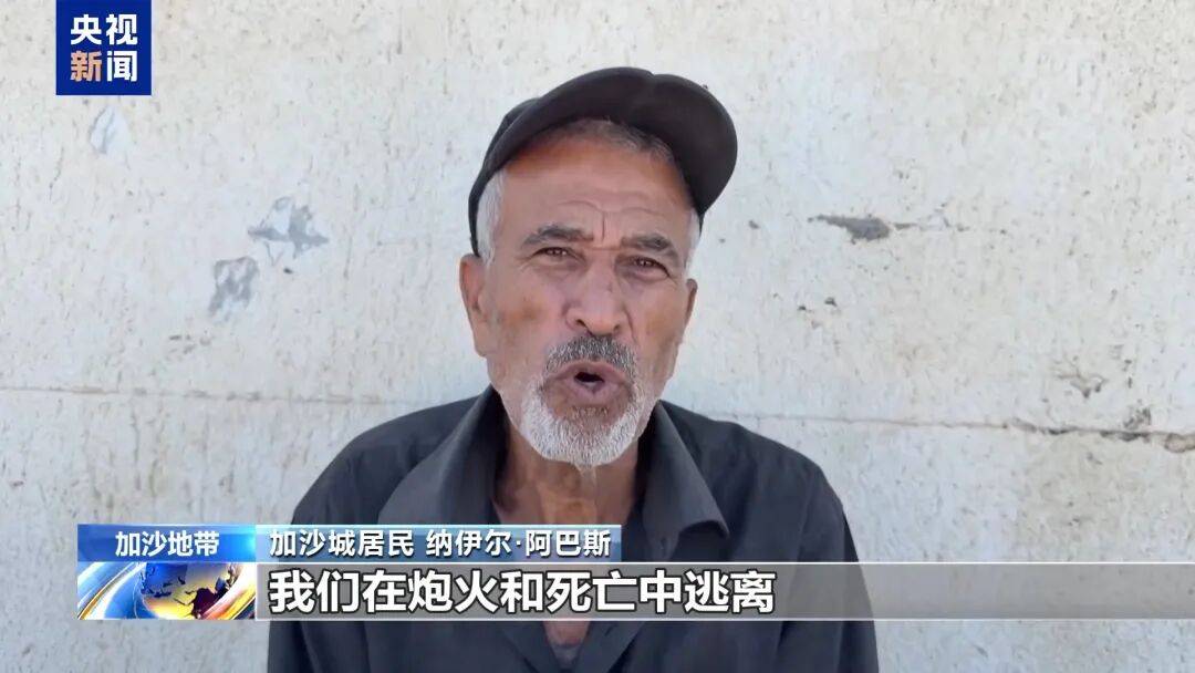 埃及“和平峰会”草草落幕<strong></p>
<p>dot</strong>,以色列和哈马斯未参会,特朗普称加沙停火协议第二阶段谈判“已经开始”