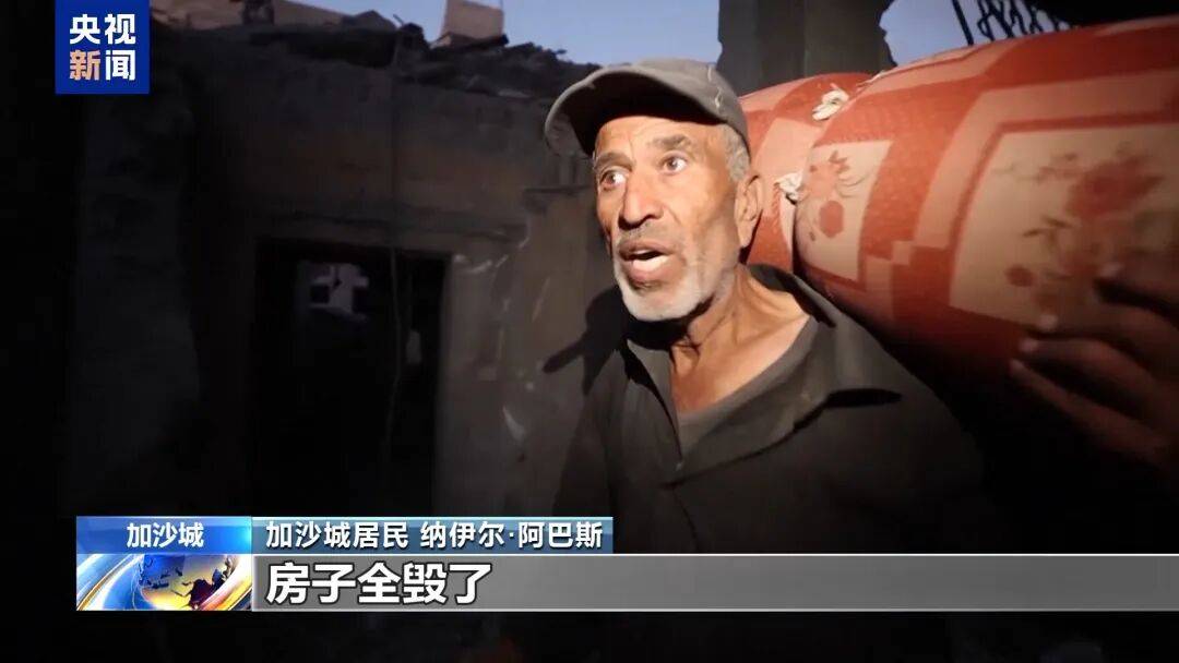 埃及“和平峰会”草草落幕<strong></p>
<p>dot</strong>,以色列和哈马斯未参会,特朗普称加沙停火协议第二阶段谈判“已经开始”