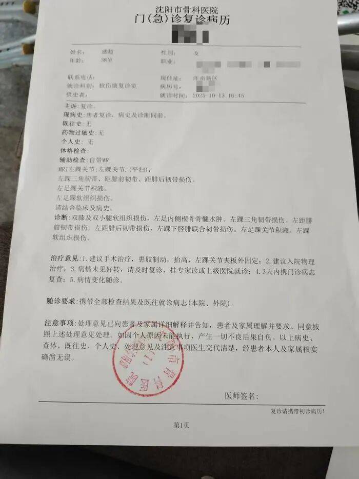 “至少150斤倒在我身上”<strong></p>
<p>dot</strong>，餐饮员工搬运冻鸡腿被砸伤，认定工伤遭企业推诿，涉事公司、人社局回应