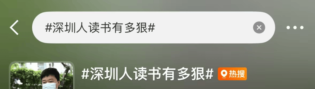 再见!陪伴深圳人26年<strong></p>
<p>dot</strong>,突然宣布将正式歇业!网友:童年回忆没了