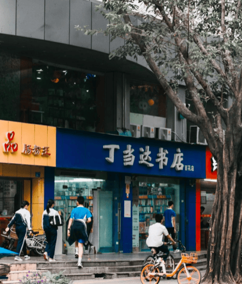 再见!陪伴深圳人26年<strong></p>
<p>dot</strong>,突然宣布将正式歇业!网友:童年回忆没了