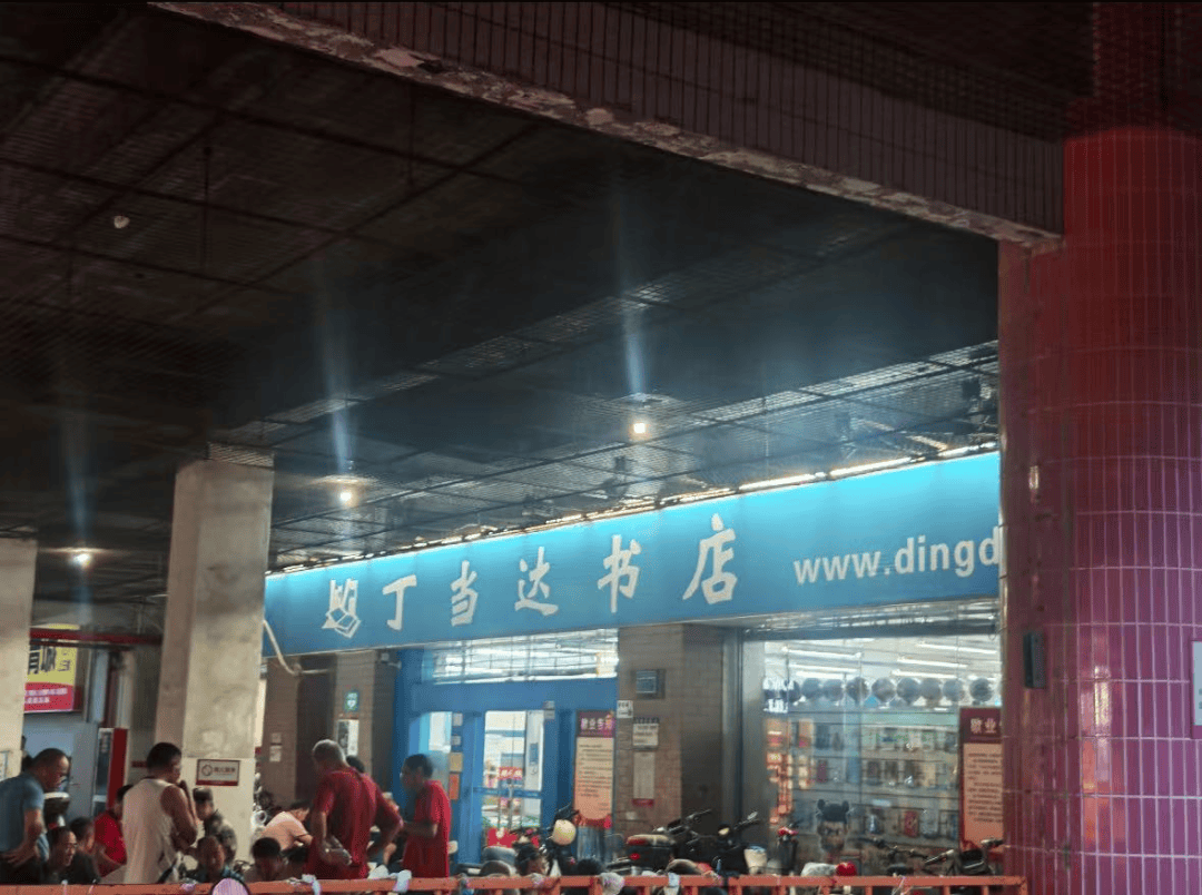 再见!陪伴深圳人26年<strong></p>
<p>dot</strong>,突然宣布将正式歇业!网友:童年回忆没了