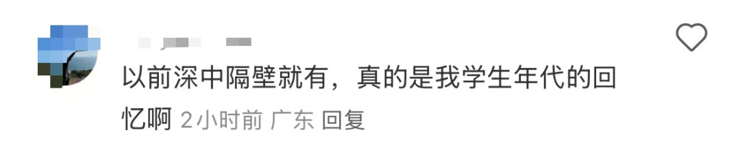 再见!陪伴深圳人26年<strong></p>
<p>dot</strong>,突然宣布将正式歇业!网友:童年回忆没了