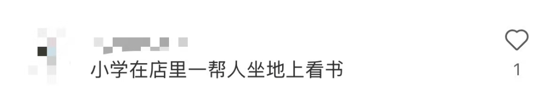 再见!陪伴深圳人26年<strong></p>
<p>dot</strong>,突然宣布将正式歇业!网友:童年回忆没了