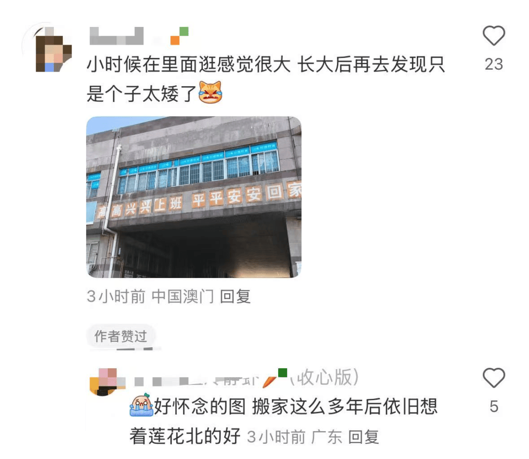 再见!陪伴深圳人26年<strong></p>
<p>dot</strong>,突然宣布将正式歇业!网友:童年回忆没了