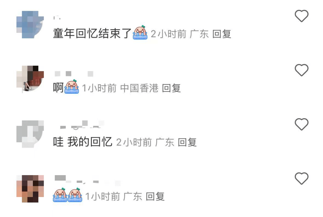 再见!陪伴深圳人26年<strong></p>
<p>dot</strong>,突然宣布将正式歇业!网友:童年回忆没了